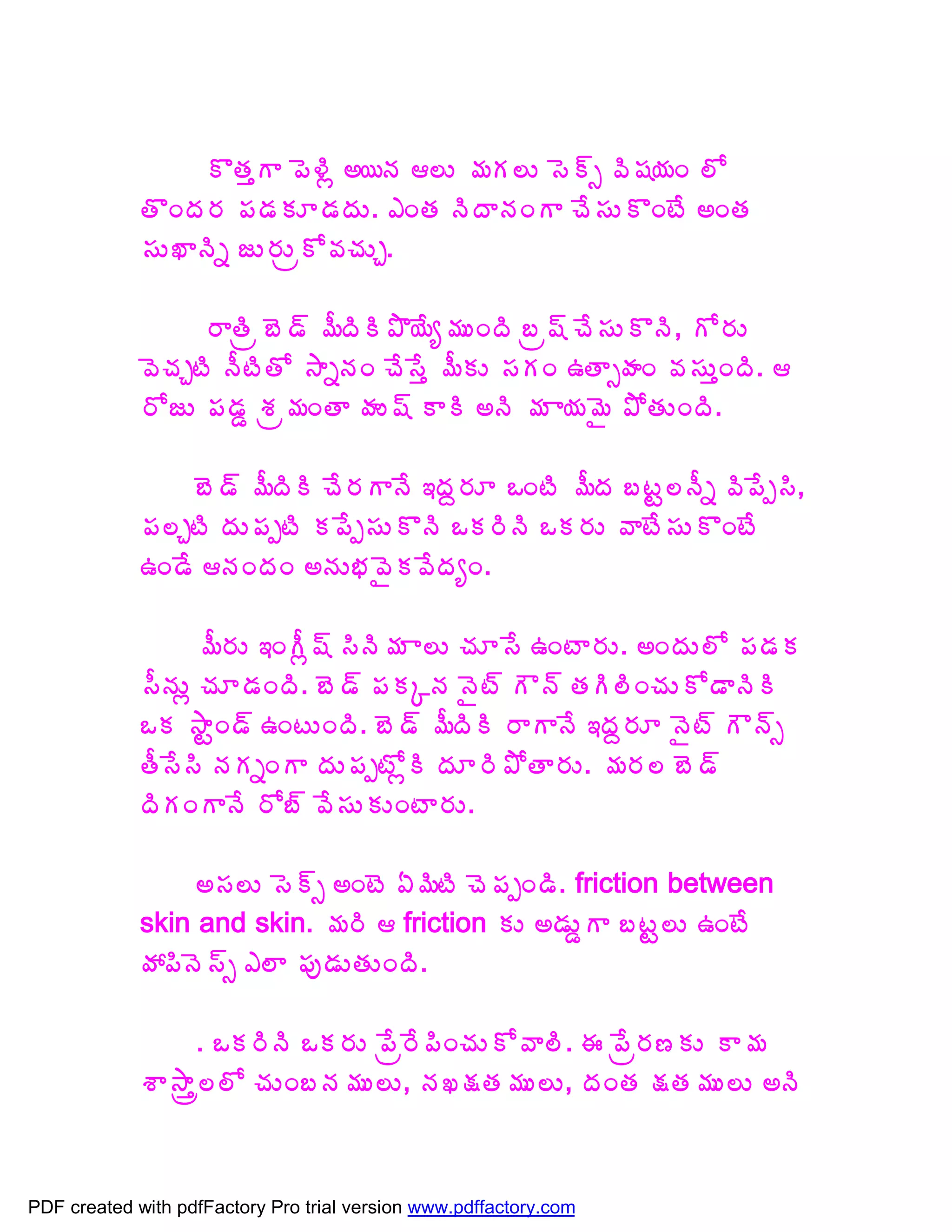ÌœÁàÂ ¡É®Ãì €¦þÁ ¨Å ¥ÁÁ¨Å ¬É÷ð ©Ã«Á¦ÁÏ ¨Í
             œÌÏžÁ§Á ¡Á™ÁÁÆ™ÁžÁÅ. ‡ÏœÁ þÃžÂþÁÏÂ úÊ¬ÁÅÌÏýÊ €ÏœÁ
             ¬ÁÅŽÂþÃä üÅ§ÁÅëÍ©ÁúÁÅÖ.

                   §ÂœÃë £É™÷ ¥ÄžÃÃ±Ì¦Êê¥ÁÅÏžÃ £ë«÷ úÊ¬ÁÅÌþÃ, Í§ÁÅ
             ©ÉúÁÖýÃ þÄýÃœÍ ³ÂäþÁÏ úÊ¬Êà ¥ÄÁÅ ¬ÁÁÏ „œÂðÿÁÏ ©Á¬ÁÅàÏžÃ. 
             §ÍüÅ ¡Á™ÁÝ ªÁë¥ÁÏœÂ ÿÁÅ«÷ ÂÃ €þÃ ¥Á Â¦Á¥Ë ±ÍœÁÅÏžÃ.

                 £É™÷ ¥ÄžÃÃ úÊ§ÁÂþÊ ‚žÁâ§ÁÆ ŠÏýÃ ¥ÄžÁ £ýÛ¨þÄä ©Ã¡Êå¬Ã,
             ¡Á¨ÖýÃ žÁÅ¡ÁåýÃ Á¡Êå¬ÁÅÌþÃ ŠÁ§ÃþÃ ŠÁ§ÁÅ ©ÂýÊ¬ÁÅÌÏýÊ
             „Ï™Ê þÁÏžÁÏ €þÁÅ¤Á©ËÁ©ÊžÁêÏ.

                    ¥Ä§ÁÅ ‚ÏÄì«÷ ¬ÃþÃ¥Á Â¨Å úÁÆ¬Ê „ÏýÂ§ÁÅ. €ÏžÁÅ¨Í ¡Á™ÁÁ
             ¬ÄþÁÅì úÁÆ™ÁÏžÃ. £É™÷ ¡ÁÁÑþÁ þËý÷ Îþ÷ œÁÃ¨ÃÏúÁÅÍ™ÂþÃÃ
             ŠÁ ³ÂÛÏ™÷ „ÏýÅÏžÃ. £É™÷ ¥ÄžÃÃ §ÂÂþÊ ‚žÁâ§ÁÆ þËý÷ Îþ÷ð
             œÄ¬Ê¬Ã þÁÁäÏÂ žÁÅ¡ÁåýÍìÃ žÁÆ§Ã±ÍœÂ§ÁÅ. ¥Á§Á¨ £É™÷
             žÃÁÏÂþÊ §Í£÷ ©Ê¬ÁÅÁÅÏýÂ§ÁÅ.

                  €¬Á¨Å ¬É÷ð €ÏýÉ ˆ¥ÃýÃ úÉ¡ÁåÏ™Ã. friction between
             skin and skin. ¥Á§Ã  friction ÁÅ €™ÁÅÝÂ £ýÛ¨Å „ÏýÊ
             öÁ¡ÃþÉ¬÷ð ‡¨Â ¡Áô™ÁÅœÁÅÏžÃ.

                   . ŠÁ§ÃþÃ ŠÁ§ÁÅ ¡Êë§Ê¡ÃÏúÁÅÍ©Â¨Ã. ƒ ¡Êë§Á›ÁÅ Â¥Á
             ªÂ³Âàë¨¨Í úÁÅÏ£þÁ¥ÁÅ¨Å, þÁŽ¯ÁœÁ¥ÁÅ¨Å, žÁÏœÁ ¯ÁœÁ¥ÁÅ¨Å €þÃ



PDF created with pdfFactory Pro trial version www.pdffactory.com
 