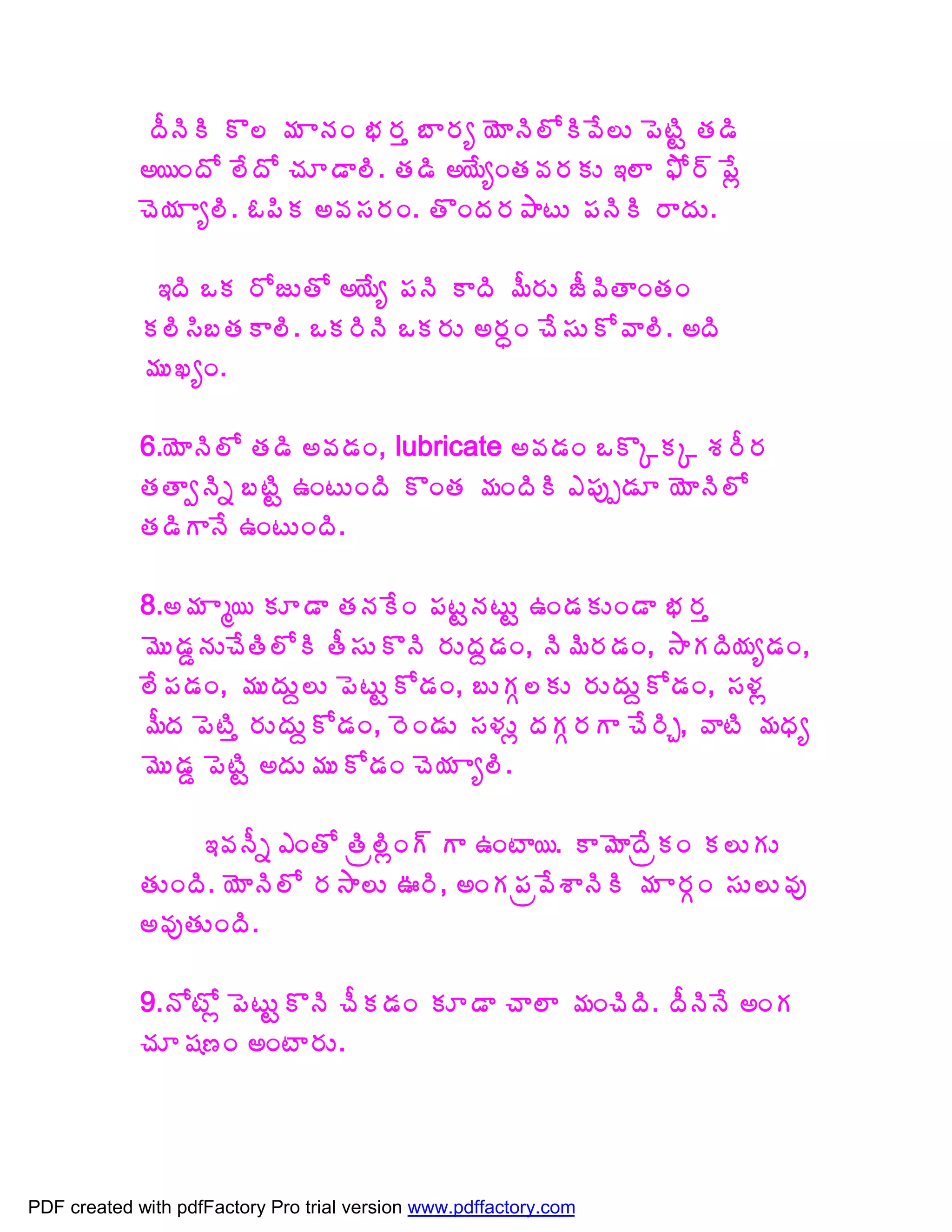 žÄþÃÃ Ì¨ ¥Á ÂþÁÏ ¤Á§Áà £Â§Áê ¦ÉÂþÃ¨ÍÃ©Ê¨Å ¡ÉýÃÛ œÁ™Ã
             €¦ÏžÍ ¨ÊžÍ úÁÆ™Â¨Ã. œÁ™Ã €¦ÊêÏœÁ©Á§ÁÁÅ ‚¨Â ²Í§÷ ¡Êì
             úÉ¦Á Âê¨Ã. ‹¡ÃÁ €©Á¬Á§ÁÏ. œÌÏžÁ§Á±ÂýÅ ¡ÁþÃÃ §ÂžÁÅ.

              ‚žÃ ŠÁ §ÍüÅœÍ €¦Êê ¡ÁþÃ ÂžÃ ¥Ä§ÁÅ üÄ©ÃœÂÏœÁÏ
             Á¨Ã¬Ã£œÁÂ¨Ã. ŠÁ§ÃþÃ ŠÁ§ÁÅ €§ÁãÏ úÊ¬ÁÅÍ©Â¨Ã. €žÃ
             ¥ÁÅŽêÏ.

             6.¦ÉÂþÃ¨Í œÁ™Ã €©Á™ÁÏ, lubricate €©Á™ÁÏ ŠÌÑÁÑ ªÁ§Ä§Á
             œÁœÂíþÃä £ýÃÛ „ÏýÅÏžÃ ÌÏœÁ ¥ÁÏžÃÃ ‡¡Áôå™ÁÆ ¦ÉÂþÃ¨Í
             œÁ™ÃÂþÊ „ÏýÅÏžÃ.

             8.€¥Á Âé¦ ÁÆ™Â œÁþÁÊÏ ¡ÁýÛþÁýÅÛ „Ï™ÁÁÅÏ™Â ¤Á§Áà
             ¥ÉÅ™ÁÝþÁÅúÊœÃ¨ÍÃ œÄ¬ÁÅÌþÃ §ÁÅžÁâ™ÁÏ, þÃ¥Ã§Á™ÁÏ, ³ÂÁžÃ¦Áê™ÁÏ,
             ¨Ê¡Á™ÁÏ, ¥ÁÅžÁÅâ¨Å ¡ÉýÅÛÍ™ÁÏ, £ÅÁÓ¨ÁÅ §ÁÅžÁÅâÍ™ÁÏ, ¬Á®Áì
             ¥ÄžÁ ¡ÉýÃà §ÁÅžÁÅâÍ™ÁÏ, §ÉÏ™ÁÅ ¬Á®ÁÅì žÁÁÓ§ÁÂ úÊ§ÃÖ, ©ÂýÃ ¥ÁŸÁê
             ¥ÉÅ™ÁÝ ¡ÉýÃÛ €žÁÅ¥ÁÅÍ™ÁÏ úÉ¦Á Âê¨Ã.

                   ‚©ÁþÄä ‡ÏœÍ œÃë¨ÃìÏ÷ Â „ÏýÂ¦. Â¥ÉÂžÊëÁÏ Á¨ÅÁÅ
             œÁÅÏžÃ. ¦ÉÂþÃ¨Í §Á³Â¨Å …§Ã, €ÏÁ¡Áë©ÊªÂþÃÃ ¥Á Â§ÁÓÏ ¬ÁÅ¨Å©Áô
             €©ÁôœÁÅÏžÃ.

             9.þÍýÍì ¡ÉýÅÛÌþÃ úÄÁ™ÁÏ ÁÆ™Â úÂ¨Â ¥ÁÏúÃžÃ. žÄþÃþÊ €ÏÁ
             úÁÆ«Á›Ï €ÏýÂ§ÁÅ.




PDF created with pdfFactory Pro trial version www.pdffactory.com
 