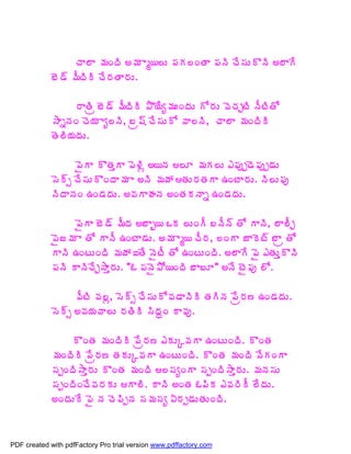 úÂ¨Â ¥ÁÏžÃ €¥Á Âé¦¨Å ¡ÁÁ¨ÏœÂ ¡ÁþÃ úÊ¬ÁÅÌþÃ €¨ÂÊ
             £É™÷ ¥ÄžÃÃ úÊ§ÁœÂ§ÁÅ.

                   §ÂœÃë £É™÷ ¥ÄžÃÃ ±Ì¦Êê¥ÁÅÏžÁÅ Í§ÁÅ ©ÉúÁÖýÃ þÄýÃœÍ
             ³ÂäþÁÏ úÉ¦Á Âê¨þÃ, £ë«÷ úÊ¬ÁÅÍ ©Â¨þÃ, úÂ¨Â ¥ÁÏžÃÃ
             œÉ¨Ã¦ÁžÁÅ.

                   ¡ËÂ ÌœÁàÂ ¡É®Ãì €¦þÁ ¨Æ ¥ÁÁ¨Å ‡¡Áôå™É¡Áôå™ÁÅ
             ¬É÷ð úÊ¬ÁÅÌÏžÂ¥Á Â €þÃ ¥ÁöÁ œÁÅ§ÁœÁÂ „ÏýÂ§ÁÅ. þÃ¨Å¡Áô
             þÃžÂþÁÏ „Ï™ÁžÁÅ. €©ÁÂÿÁþÁ €ÏœÁÁþÂä „Ï™ÁžÁÅ.

                   ¡ËÂ £É™÷ ¥ÄžÁ €£Âç¦ ŠÁ ¨ÅÏÄ £þÄþ÷ œÍ ÂþÃ, ¨Â¨ÄÖ
             ¡Ëü¥Á Â œÍ ÂþÄ „ÏýÂ™ÁÅ. €¥Á Âé¦ úÄ§Á, ¨ÏÂ üÂÉý÷ £Âë œÍ
             ÂþÃ „ÏýÅÏžÃ ¥ÁöÁ ‰œÊ þËýÄ œÍ „ÏýÅÏžÃ. €¨ÂÊ ¡Ë ‡œÁÅàÌþÃ
             ¡ÁþÃ ÂþÃúÊÖ³Âà§ÁÅ. "‹ ¡ÁþË±Í¦ÏžÃ £Â£Æ" €þÊ ýË¡Áô ¨Í.

                   ©ÄýÃ ©Á¨ì, ¬É÷ð úÊ¬ÁÅÍ©Á™ÂþÃÃ œÁÃþÁ ¡Êë§Á› „Ï™ÁžÁÅ.
             ¬É÷ð €©Á¦Á©Â¨Å §ÁœÃÃ ¬ÃžÁãÏ Â©Áô.

                 ÌÏœÁ ¥ÁÏžÃÃ ¡Êë§Á› ‡ÁÅÑ©ÁÂ „ÏýÅÏžÃ. ÌÏœÁ
             ¥ÁÏžÃÃ ¡Êë§Á› œÁÁÅÑ©ÁÂ „ÏýÅÏžÃ. ÌÏœÁ ¥ÁÏžÃ ©ÊÁÏÂ
             ¬ÁåÏžÃ³Âà§ÁÅ ÌÏœÁ ¥ÁÏžÃ ¨¬ÁêÏÂ ¬ÁåÏžÃ³Âà§ÁÅ. ¥ÁþÁ¬ÁÅ
             ¬ÁåÏžÃÏúÊ©Á§ÁÁÅ Â¨Ã. ÂþÃ €ÏœÁ ‹¡ÃÁ ‡©Á§ÃÄ ¨ÊžÁÅ.
             €ÏžÁÅÊ ¡Ë þÁ úÉ¡ÃåþÁ ¬Á¥Á¬Áê ˆ§Áå™ÁÅœÁÅÏžÃ.



PDF created with pdfFactory Pro trial version www.pdffactory.com
 