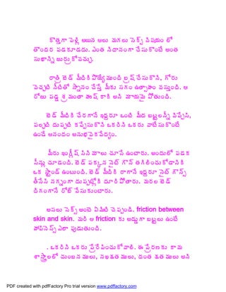 ÌœÁàÂ ¡É®Ãì €¦þÁ ¨Å ¥ÁÁ¨Å ¬É÷ð ©Ã«Á¦ÁÏ ¨Í
             œÌÏžÁ§Á ¡Á™ÁÁÆ™ÁžÁÅ. ‡ÏœÁ þÃžÂþÁÏÂ úÊ¬ÁÅÌÏýÊ €ÏœÁ
             ¬ÁÅŽÂþÃä üÅ§ÁÅëÍ©ÁúÁÅÖ.

                   §ÂœÃë £É™÷ ¥ÄžÃÃ±Ì¦Êê¥ÁÅÏžÃ £ë«÷ úÊ¬ÁÅÌþÃ, Í§ÁÅ
             ©ÉúÁÖýÃ þÄýÃœÍ ³ÂäþÁÏ úÊ¬Êà ¥ÄÁÅ ¬ÁÁÏ „œÂðÿÁÏ ©Á¬ÁÅàÏžÃ. 
             §ÍüÅ ¡Á™ÁÝ ªÁë¥ÁÏœÂ ÿÁÅ«÷ ÂÃ €þÃ ¥Á Â¦Á¥Ë ±ÍœÁÅÏžÃ.

                 £É™÷ ¥ÄžÃÃ úÊ§ÁÂþÊ ‚žÁâ§ÁÆ ŠÏýÃ ¥ÄžÁ £ýÛ¨þÄä ©Ã¡Êå¬Ã,
             ¡Á¨ÖýÃ žÁÅ¡ÁåýÃ Á¡Êå¬ÁÅÌþÃ ŠÁ§ÃþÃ ŠÁ§ÁÅ ©ÂýÊ¬ÁÅÌÏýÊ
             „Ï™Ê þÁÏžÁÏ €þÁÅ¤Á©ËÁ©ÊžÁêÏ.

                    ¥Ä§ÁÅ ‚ÏÄì«÷ ¬ÃþÃ¥Á Â¨Å úÁÆ¬Ê „ÏýÂ§ÁÅ. €ÏžÁÅ¨Í ¡Á™ÁÁ
             ¬ÄþÁÅì úÁÆ™ÁÏžÃ. £É™÷ ¡ÁÁÑþÁ þËý÷ Îþ÷ œÁÃ¨ÃÏúÁÅÍ™ÂþÃÃ
             ŠÁ ³ÂÛÏ™÷ „ÏýÅÏžÃ. £É™÷ ¥ÄžÃÃ §ÂÂþÊ ‚žÁâ§ÁÆ þËý÷ Îþ÷ð
             œÄ¬Ê¬Ã þÁÁäÏÂ žÁÅ¡ÁåýÍìÃ žÁÆ§Ã±ÍœÂ§ÁÅ. ¥Á§Á¨ £É™÷
             žÃÁÏÂþÊ §Í£÷ ©Ê¬ÁÅÁÅÏýÂ§ÁÅ.

                  €¬Á¨Å ¬É÷ð €ÏýÉ ˆ¥ÃýÃ úÉ¡ÁåÏ™Ã. friction between
             skin and skin. ¥Á§Ã  friction ÁÅ €™ÁÅÝÂ £ýÛ¨Å „ÏýÊ
             öÁ¡ÃþÉ¬÷ð ‡¨Â ¡Áô™ÁÅœÁÅÏžÃ.

                   . ŠÁ§ÃþÃ ŠÁ§ÁÅ ¡Êë§Ê¡ÃÏúÁÅÍ©Â¨Ã. ƒ ¡Êë§Á›ÁÅ Â¥Á
             ªÂ³Âàë¨¨Í úÁÅÏ£þÁ¥ÁÅ¨Å, þÁŽ¯ÁœÁ¥ÁÅ¨Å, žÁÏœÁ ¯ÁœÁ¥ÁÅ¨Å €þÃ



PDF created with pdfFactory Pro trial version www.pdffactory.com
 