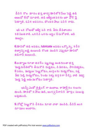žÄþÃÃ Ì¨ ¥Á ÂþÁÏ ¤Á§Áà £Â§Áê ¦ÉÂþÃ¨ÍÃ©Ê¨Å ¡ÉýÃÛ œÁ™Ã
             €¦ÏžÍ ¨ÊžÍ úÁÆ™Â¨Ã. œÁ™Ã €¦ÊêÏœÁ©Á§ÁÁÅ ‚¨Â ²Í§÷ ¡Êì
             úÉ¦Á Âê¨Ã. ‹¡ÃÁ €©Á¬Á§ÁÏ. œÌÏžÁ§Á±ÂýÅ ¡ÁþÃÃ §ÂžÁÅ.

              ‚žÃ ŠÁ §ÍüÅœÍ €¦Êê ¡ÁþÃ ÂžÃ ¥Ä§ÁÅ üÄ©ÃœÂÏœÁÏ
             Á¨Ã¬Ã£œÁÂ¨Ã. ŠÁ§ÃþÃ ŠÁ§ÁÅ €§ÁãÏ úÊ¬ÁÅÍ©Â¨Ã. €žÃ
             ¥ÁÅŽêÏ.

             6.¦ÉÂþÃ¨Í œÁ™Ã €©Á™ÁÏ, lubricate €©Á™ÁÏ ŠÌÑÁÑ ªÁ§Ä§Á
             œÁœÂíþÃä £ýÃÛ „ÏýÅÏžÃ ÌÏœÁ ¥ÁÏžÃÃ ‡¡Áôå™ÁÆ ¦ÉÂþÃ¨Í
             œÁ™ÃÂþÊ „ÏýÅÏžÃ.

             8.€¥Á Âé¦ ÁÆ™Â œÁþÁÊÏ ¡ÁýÛþÁýÅÛ „Ï™ÁÁÅÏ™Â ¤Á§Áà
             ¥ÉÅ™ÁÝþÁÅúÊœÃ¨ÍÃ œÄ¬ÁÅÌþÃ §ÁÅžÁâ™ÁÏ, þÃ¥Ã§Á™ÁÏ, ³ÂÁžÃ¦Áê™ÁÏ,
             ¨Ê¡Á™ÁÏ, ¥ÁÅžÁÅâ¨Å ¡ÉýÅÛÍ™ÁÏ, £ÅÁÓ¨ÁÅ §ÁÅžÁÅâÍ™ÁÏ, ¬Á®Áì
             ¥ÄžÁ ¡ÉýÃà §ÁÅžÁÅâÍ™ÁÏ, §ÉÏ™ÁÅ ¬Á®ÁÅì žÁÁÓ§ÁÂ úÊ§ÃÖ, ©ÂýÃ ¥ÁŸÁê
             ¥ÉÅ™ÁÝ ¡ÉýÃÛ €žÁÅ¥ÁÅÍ™ÁÏ úÉ¦Á Âê¨Ã.

                   ‚©ÁþÄä ‡ÏœÍ œÃë¨ÃìÏ÷ Â „ÏýÂ¦. Â¥ÉÂžÊëÁÏ Á¨ÅÁÅ
             œÁÅÏžÃ. ¦ÉÂþÃ¨Í §Á³Â¨Å …§Ã, €ÏÁ¡Áë©ÊªÂþÃÃ ¥Á Â§ÁÓÏ ¬ÁÅ¨Å©Áô
             €©ÁôœÁÅÏžÃ.

             9.þÍýÍì ¡ÉýÅÛÌþÃ úÄÁ™ÁÏ ÁÆ™Â úÂ¨Â ¥ÁÏúÃžÃ. žÄþÃþÊ €ÏÁ
             úÁÆ«Á›Ï €ÏýÂ§ÁÅ.




PDF created with pdfFactory Pro trial version www.pdffactory.com
 