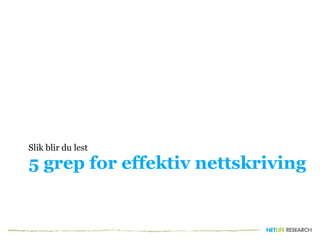 5 grep for effektiv nettskrivingSlik blir du lest