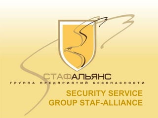 SECURITY SERVICE GROUP STAF-ALLIANCE 