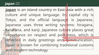 Basic Foreign Language — Japanese Language.pptx