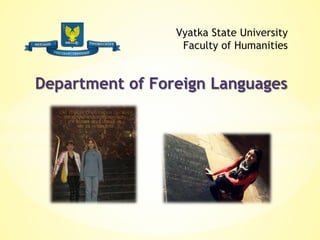 Vyatka State University
Faculty of Humanities
Department of Foreign Languages
 