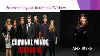 Forensic linguist in famous TV show
Alex Blake
 