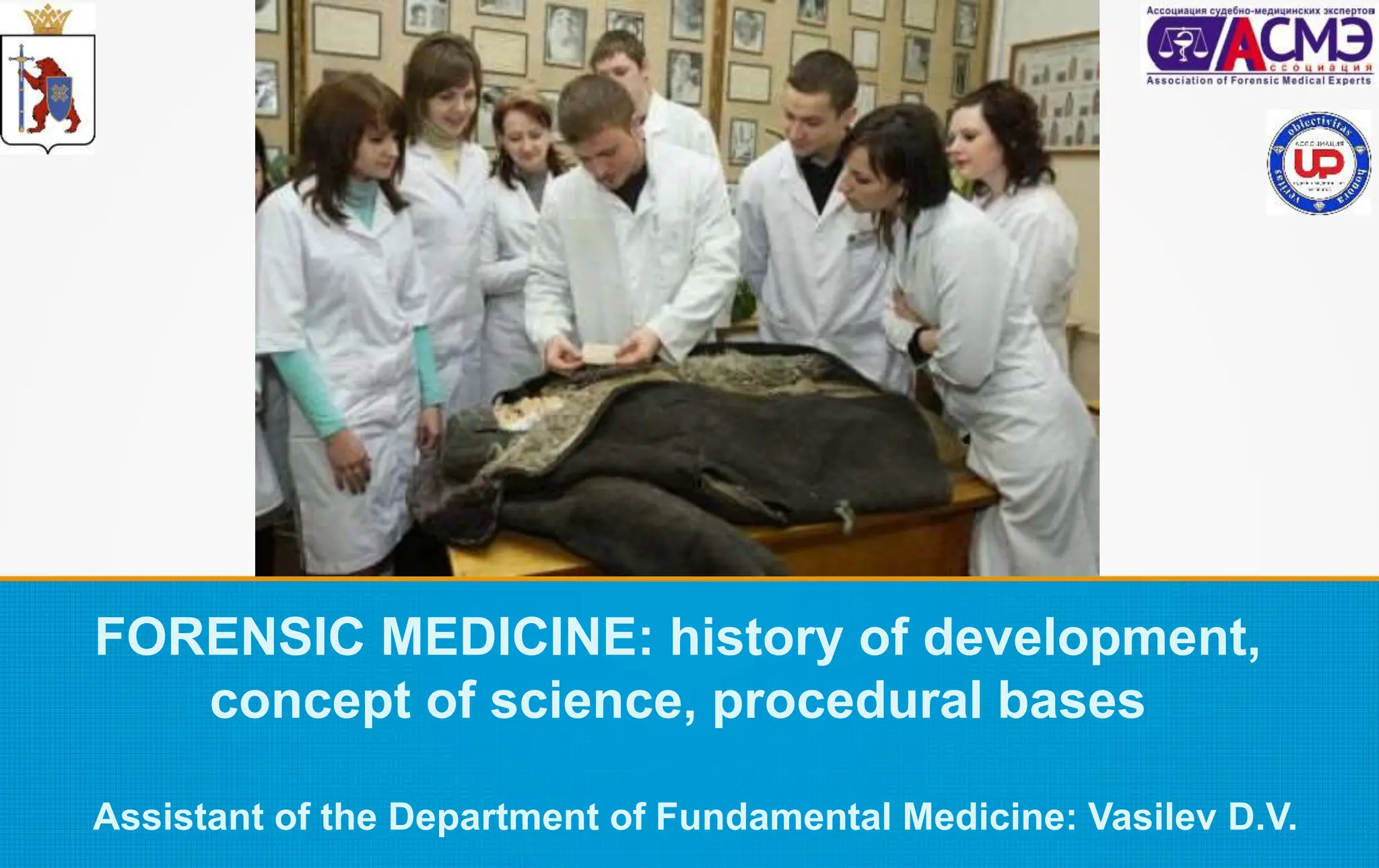 Forensic medicine.pptx for medicine and surgery | PPTX
