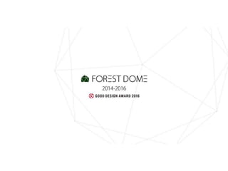 Forestdome2014 2016