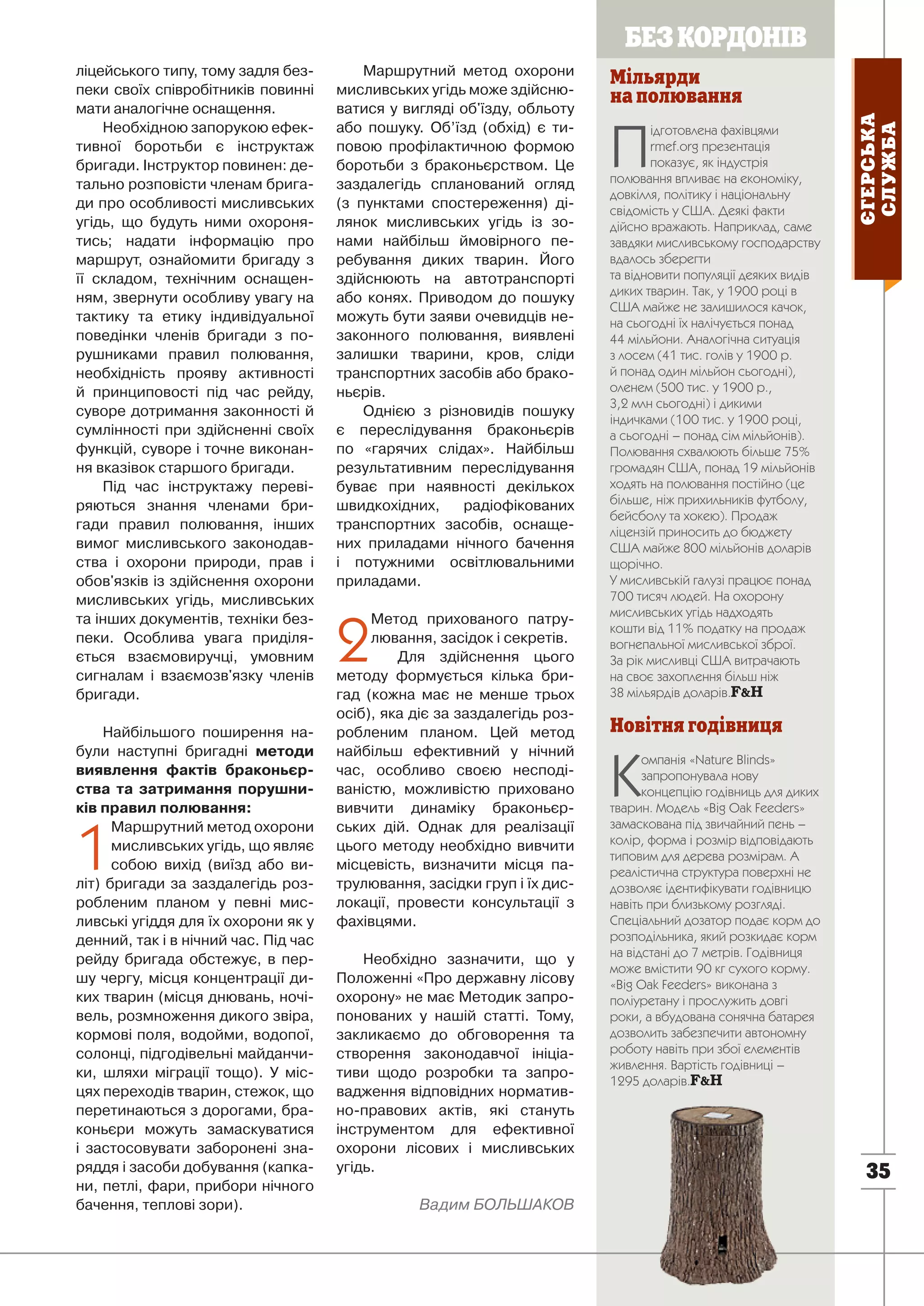 Музика під вихід миколая