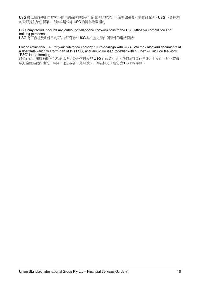 Forex details
