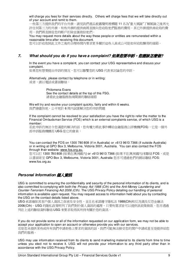 Forex details