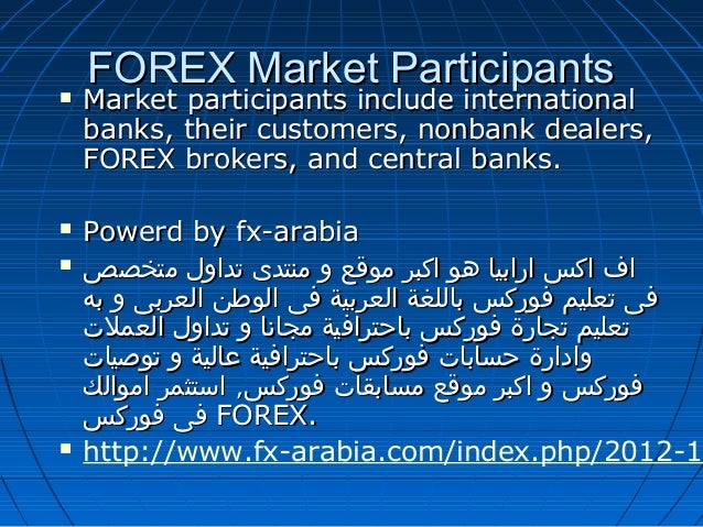 Forex market ppt 2010