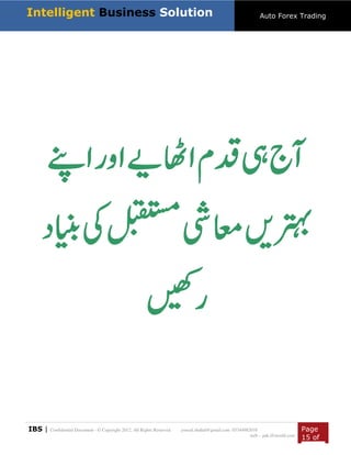 TOP 10 FOREX TRADING BOOKS PDF IN URDU visual data 6