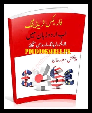 w
w
w
.pdfbooksfree.pk
 