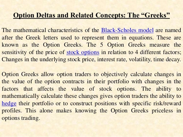 Gamma trading options part ii