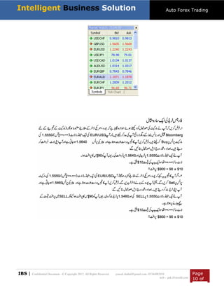 FOREX TRADING URDU BOOK FREE DOWNLOAD visual data 6