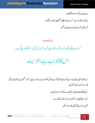 STOCK EXCHANGE GUIDE FOR BEGINNERS IN URDU PDF visual data 4