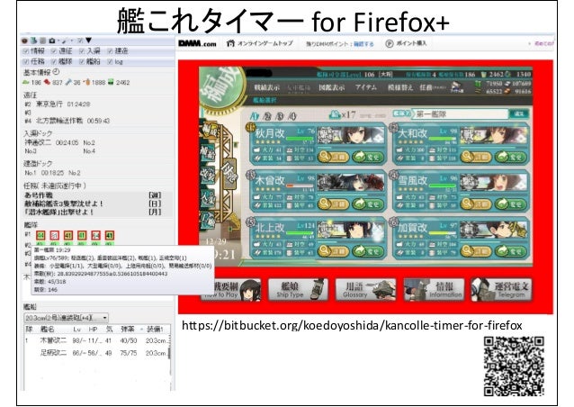 艦これタイマーシリーズご紹介 艦これタイマーシリーズご紹介