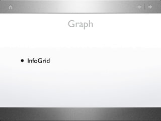 Graph


• InfoGrid
 