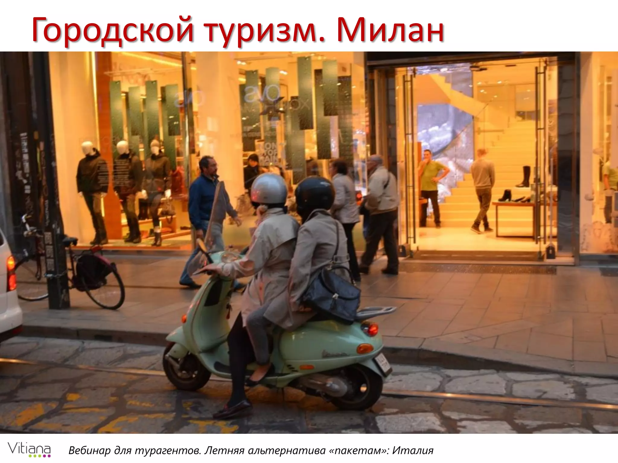 Slide 11