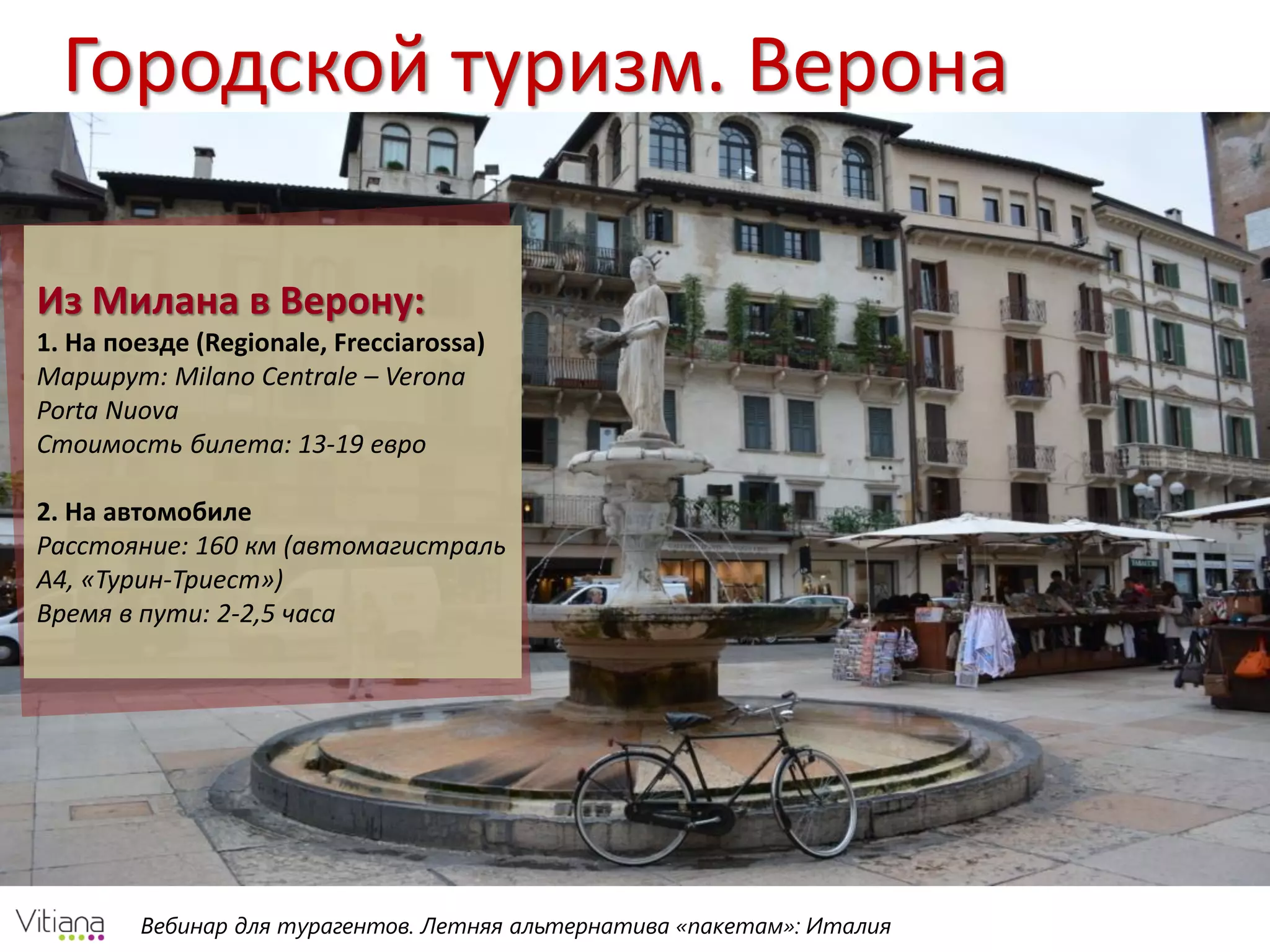 Slide 16