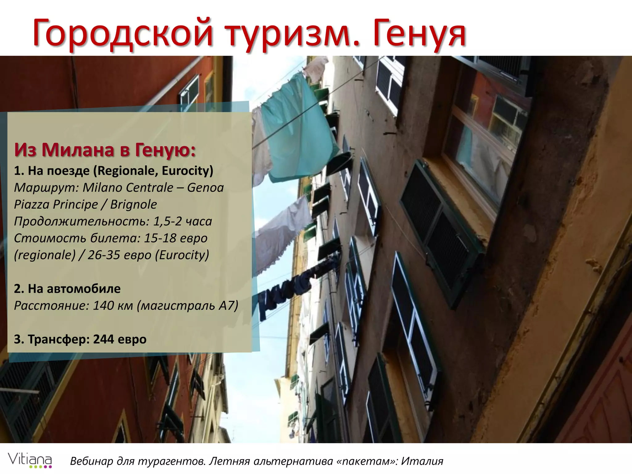 Slide 24