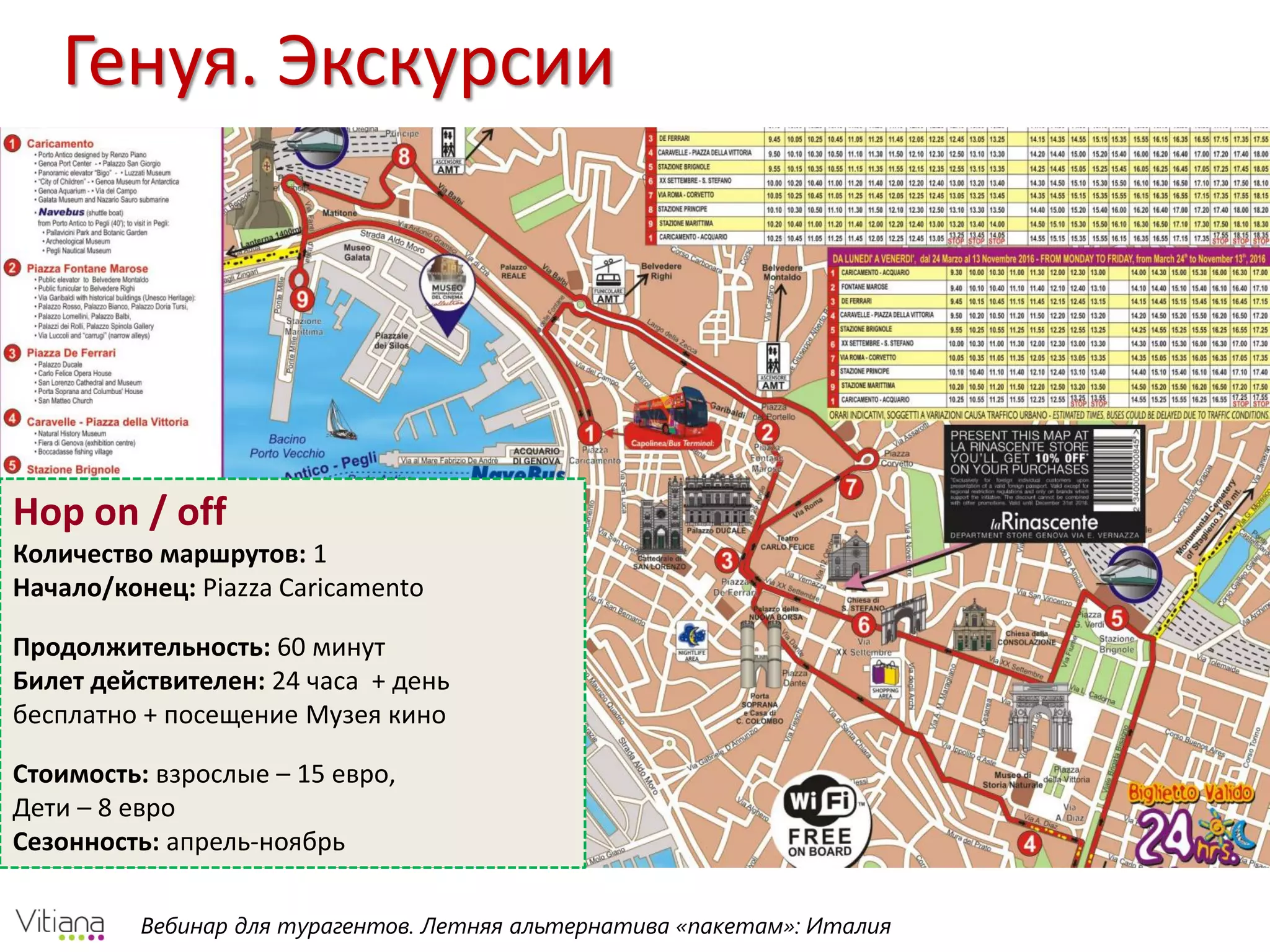 Slide 26