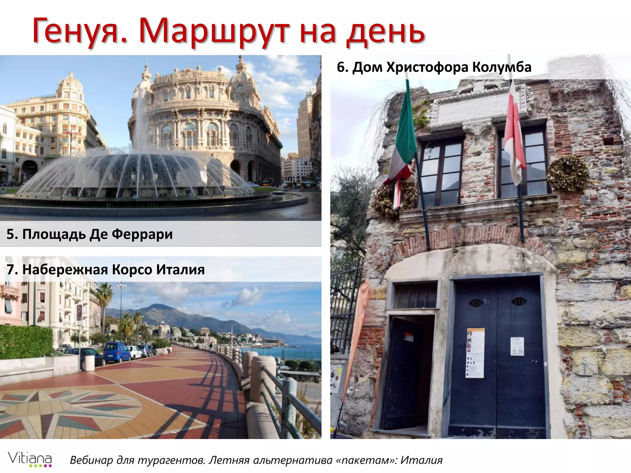 Slide 29