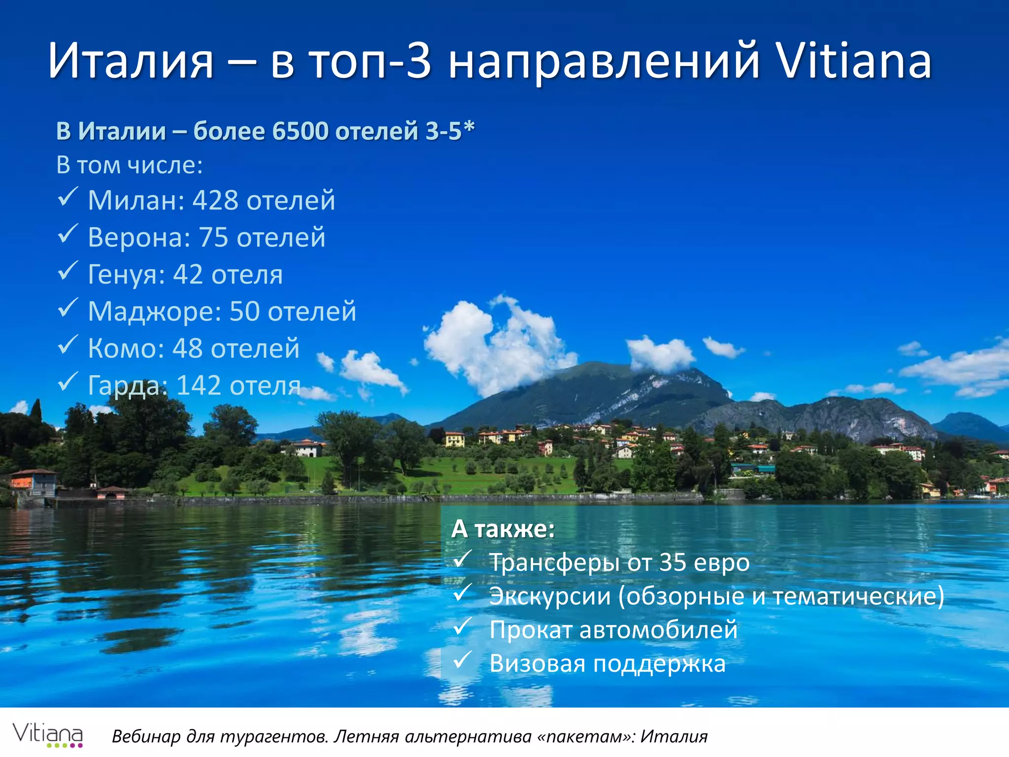Slide 3