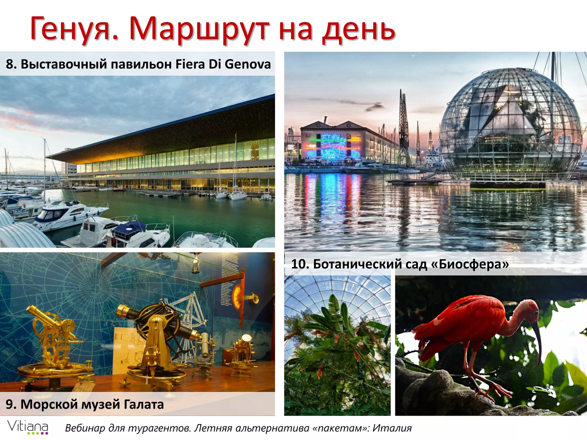 Slide 30