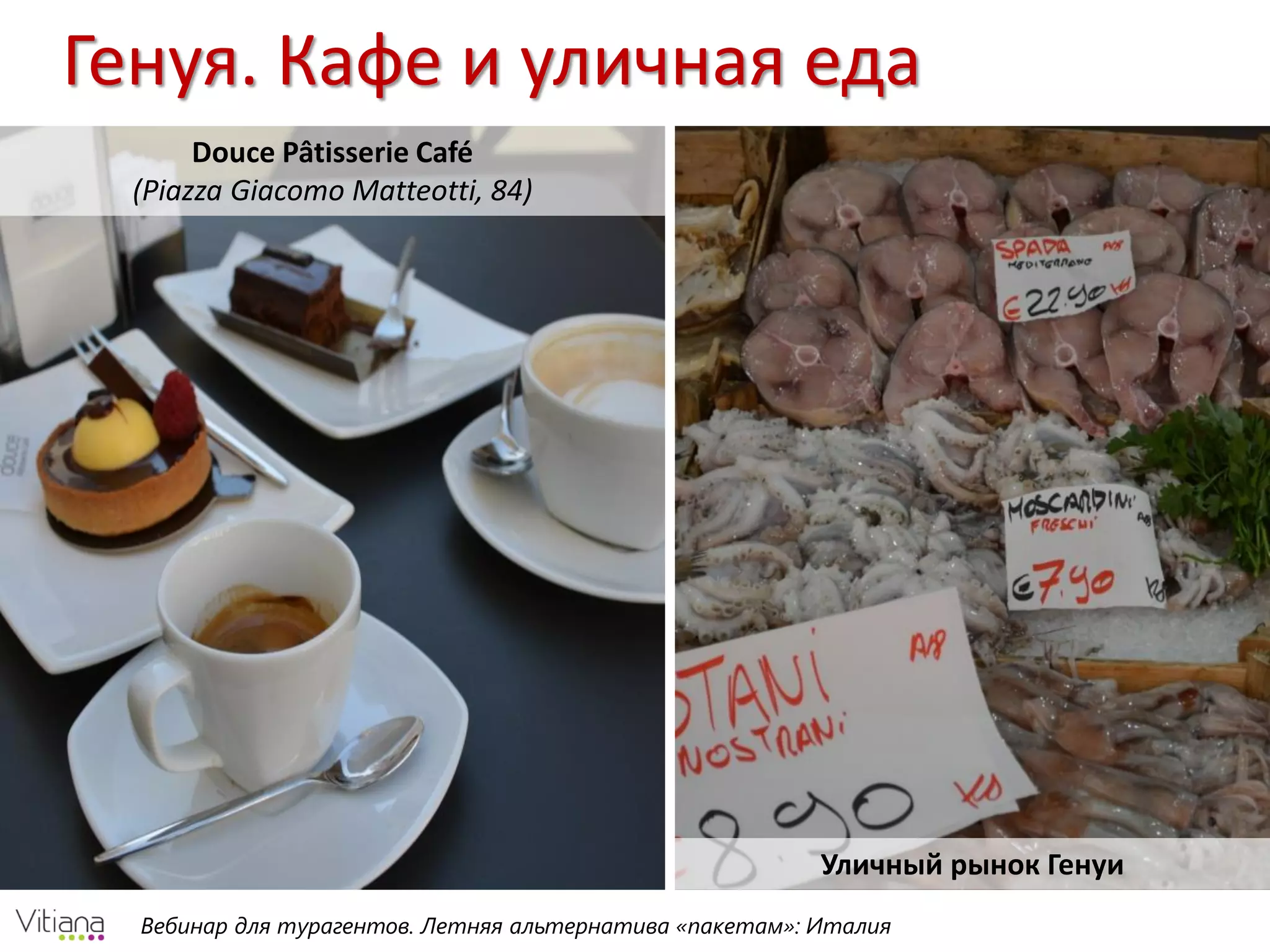 Slide 31