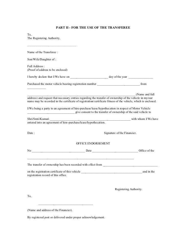 Form 30