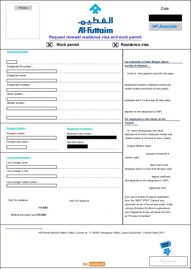 employee id form