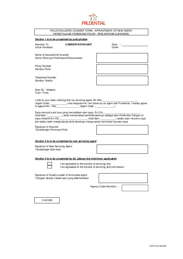 transfer agent form terminated appointment of agent form
