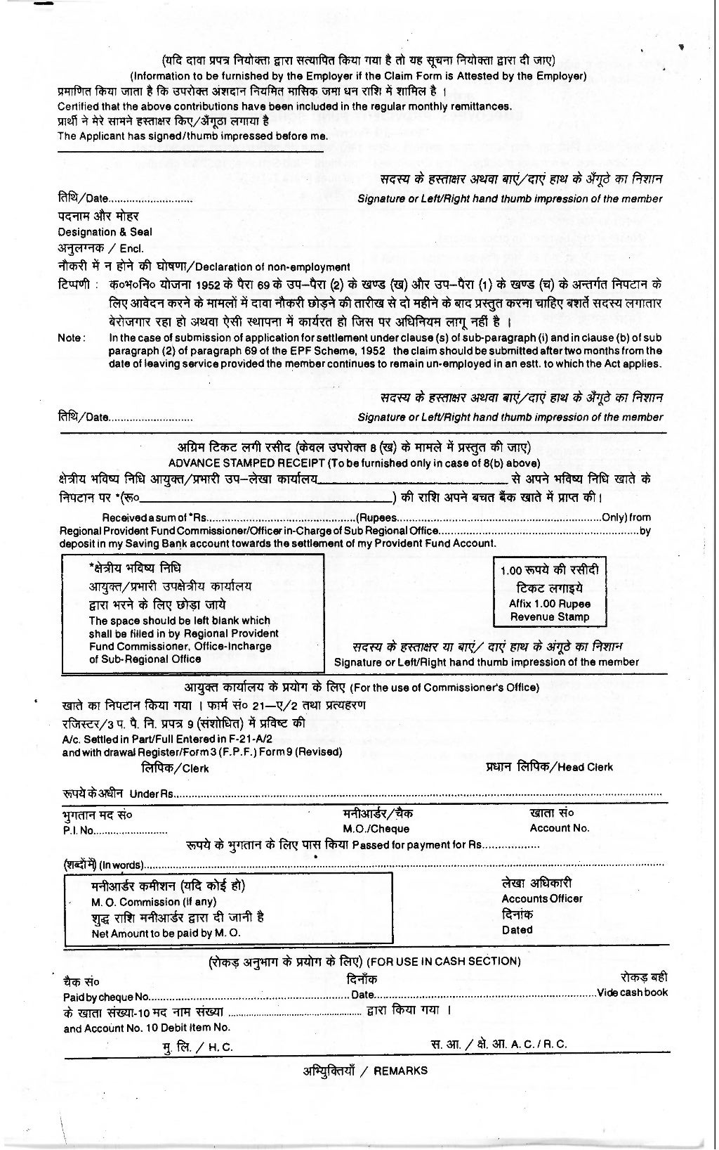 form19