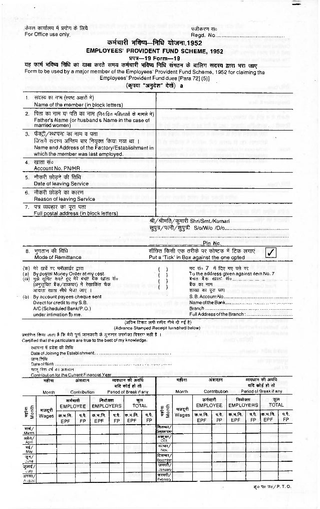 pf-form19