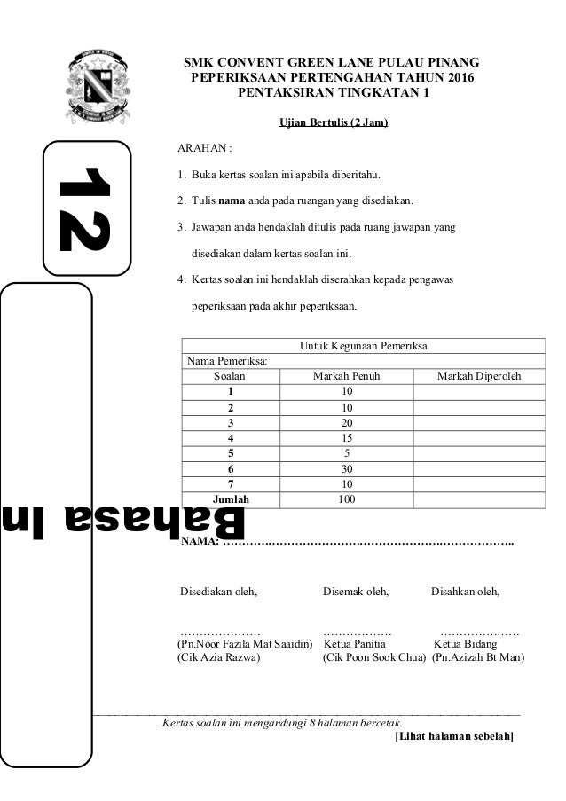 Soalan Exam English Form 1 - Kecemasan i