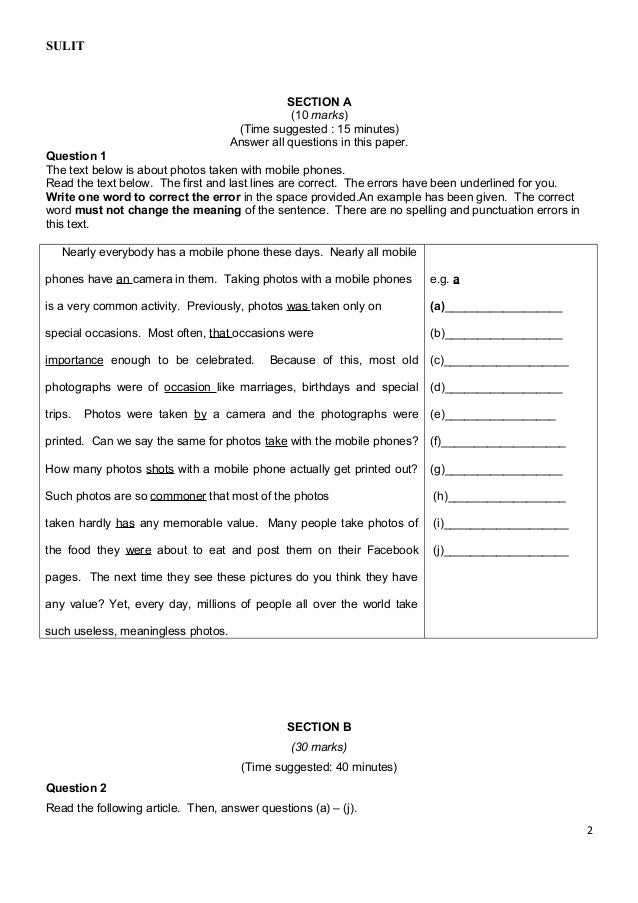 Form 1 english examination paper