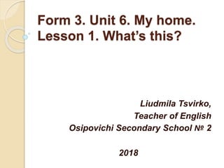 Form 3. unit 6. lesson 1. | PPTX