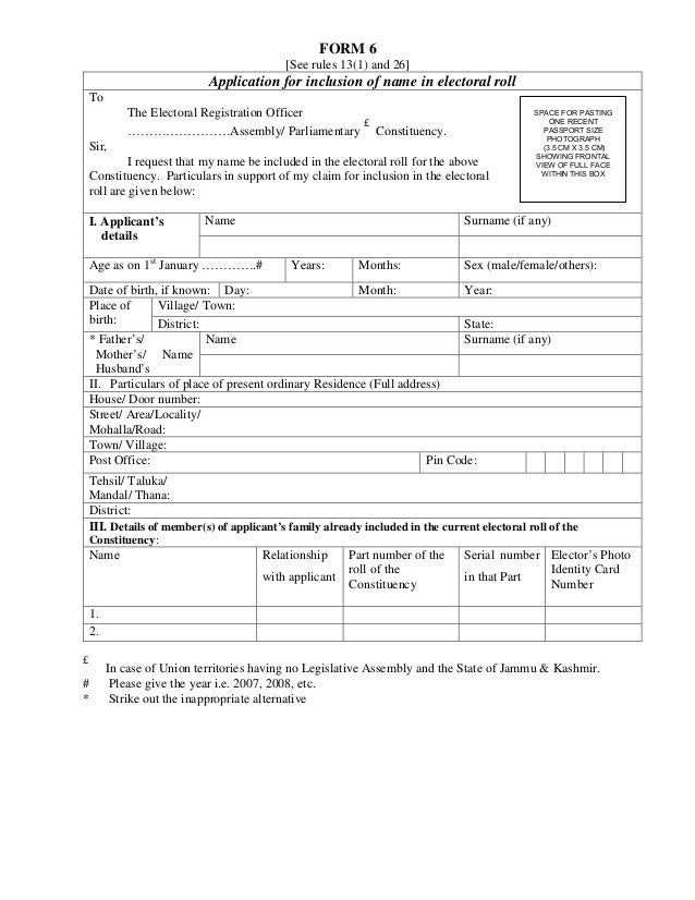 Admission paper for sale ads 2013