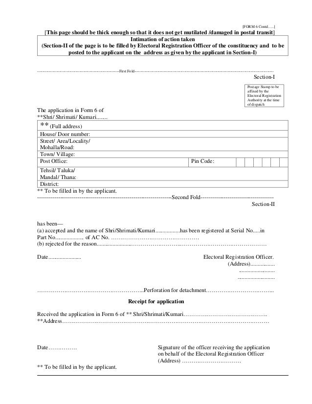 Form 6 Application for inclusion of name in electoral roll