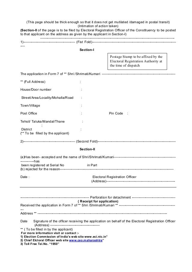 7 for election form Form Election 7