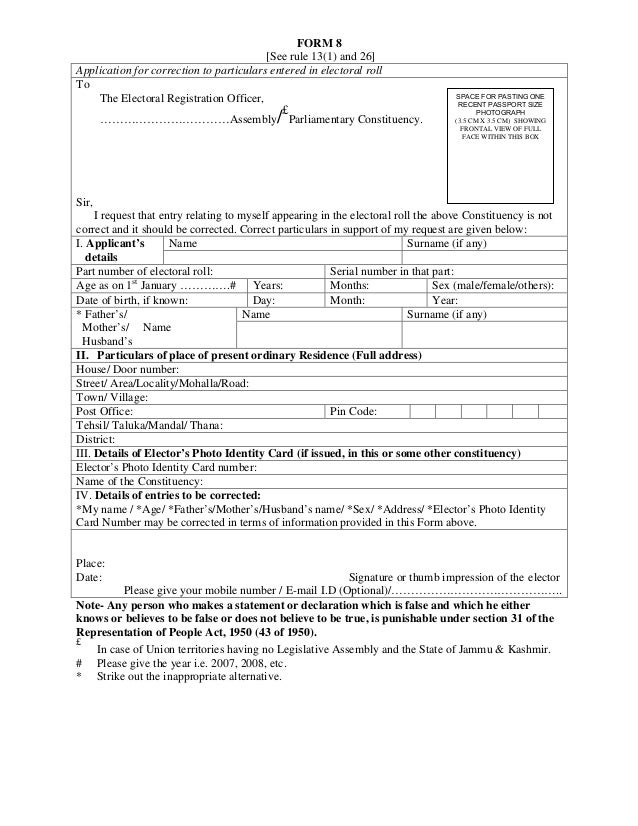 voter id card form no 8 id full form