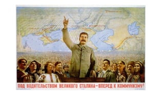 Formação e desmembramento da urss