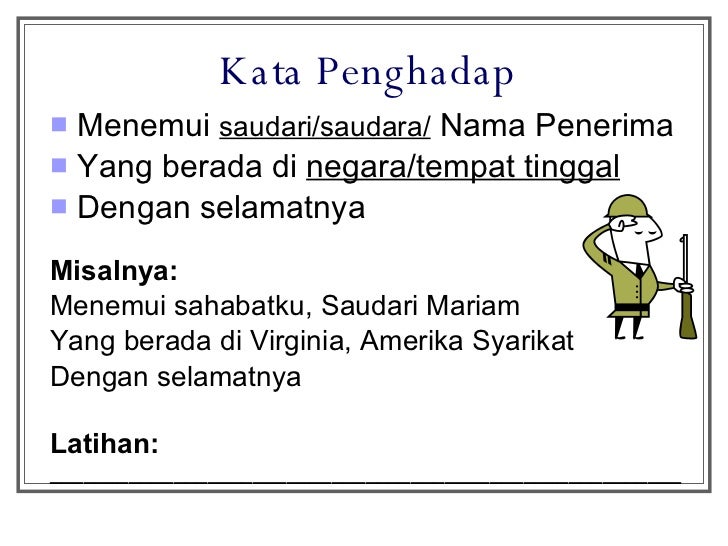 format surat rasmi jemputan 30 format surat rasmi jemputan 23