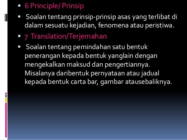 Format baru upsr sn 2016