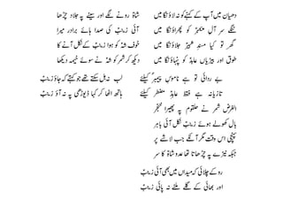 

 


















 