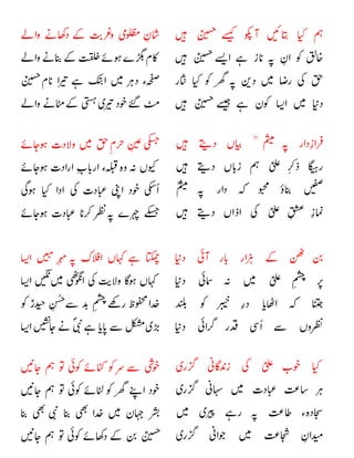 


 







 
 































 