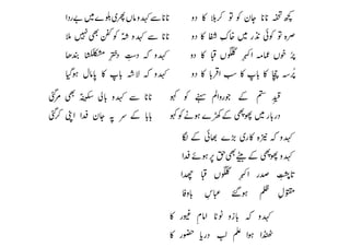 

 



















 