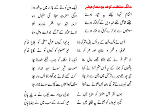 
 



 

 

















 




 